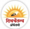 Shiv Chaitanya Academy Logo
